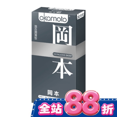 Okamoto 岡本 - 岡本衛生套 SK混合型 10入 image