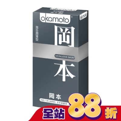 Okamoto 岡本 - 岡本衛生套 SK混合型 10入