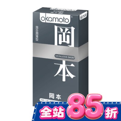 Okamoto 岡本 - 岡本衛生套 SK混合型 10入 image