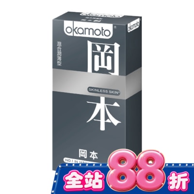 Okamoto 岡本 - 岡本衛生套 SK混合型 10入 image