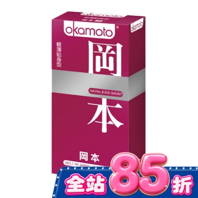 Okamoto 岡本 岡本衛生套 SK輕薄型 10入 image