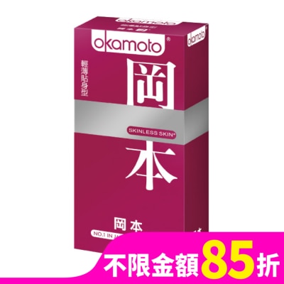 Okamoto 岡本 岡本衛生套 SK輕薄型 10入