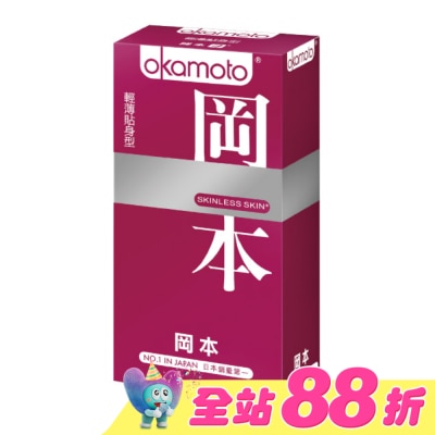 Okamoto 岡本 - 岡本衛生套 SK輕薄型 10入