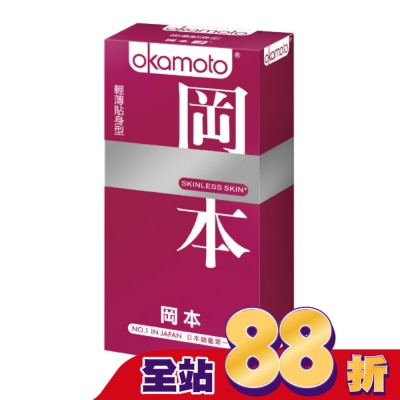 OKAMOTO - 岡本衛生套 SK輕薄型 10入