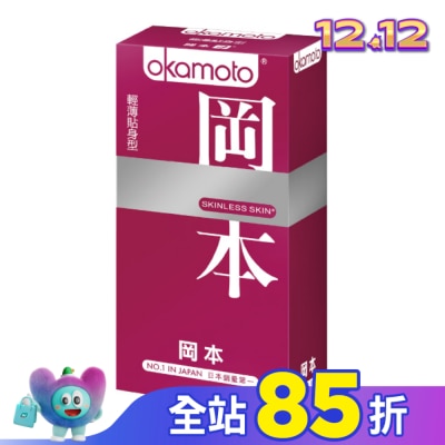 Okamoto 岡本 岡本衛生套 SK輕薄型 10入
