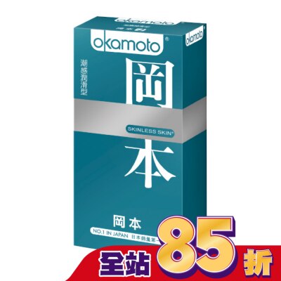 Okamoto 岡本 岡本衛生套 SK潮感潤滑型 10入