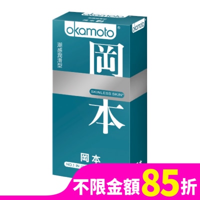 Okamoto 岡本 岡本衛生套 SK潮感潤滑型 10入
