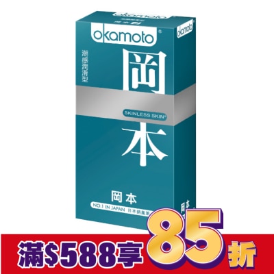 Okamoto 岡本 岡本衛生套 SK潮感潤滑型 10入