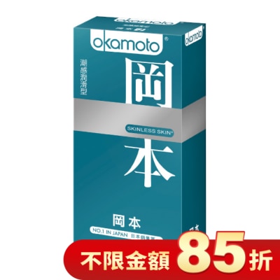 Okamoto 岡本 岡本衛生套 SK潮感潤滑型 10入