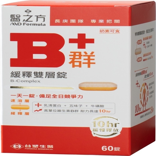 台塑生醫醫之方緩釋B群雙層錠60錠