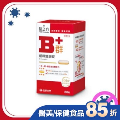 MD Formula 台塑生醫醫之方緩釋B群雙層錠60錠