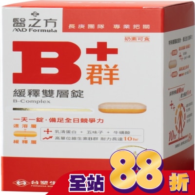 MD Formula - 台塑生醫醫之方緩釋B群雙層錠60錠