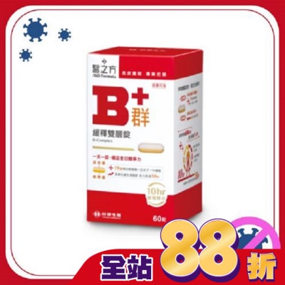 MD Formula - 台塑生醫醫之方緩釋B群雙層錠60錠