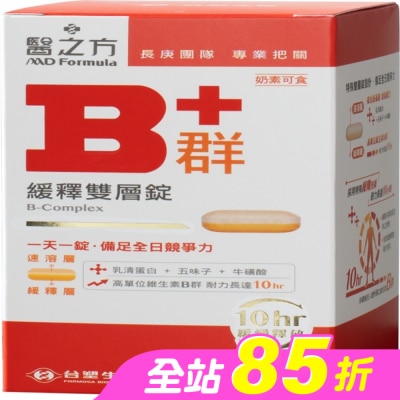 MD Formula - 台塑生醫醫之方緩釋B群雙層錠60錠