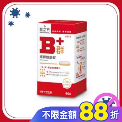 MDFORMULA 台塑生醫醫之方緩釋B群雙層錠60錠