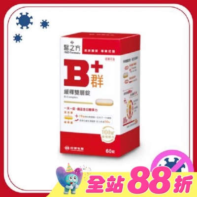 MD Formula - 台塑生醫醫之方緩釋B群雙層錠60錠