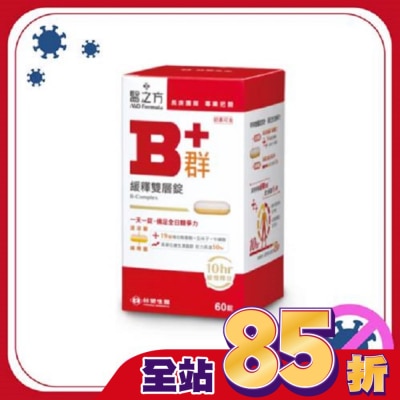 MD Formula 台塑生醫醫之方緩釋B群雙層錠60錠