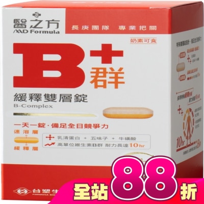 MD Formula - 台塑生醫醫之方緩釋B群雙層錠60錠