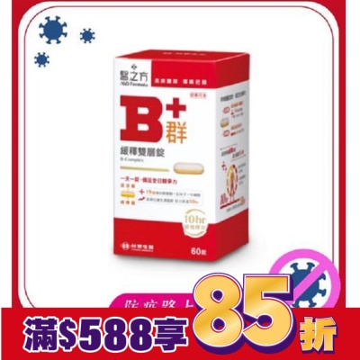 MDFORMULA 台塑生醫醫之方緩釋B群雙層錠60錠