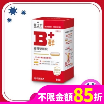 MDFORMULA 台塑生醫醫之方緩釋B群雙層錠60錠
