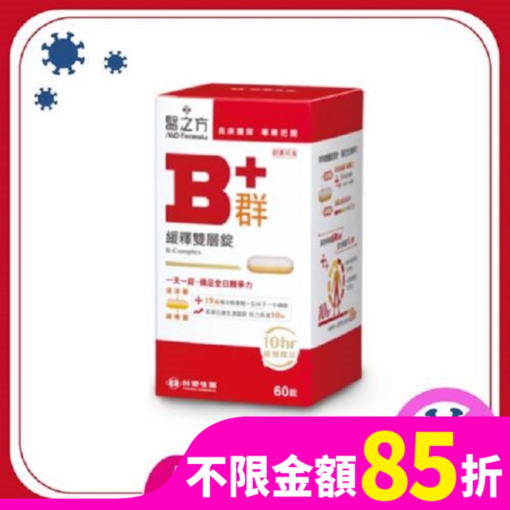 台塑生醫醫之方緩釋B群雙層錠60錠