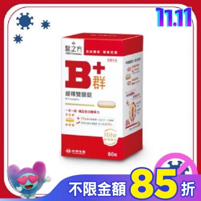 MDFORMULA 台塑生醫醫之方緩釋B群雙層錠60錠