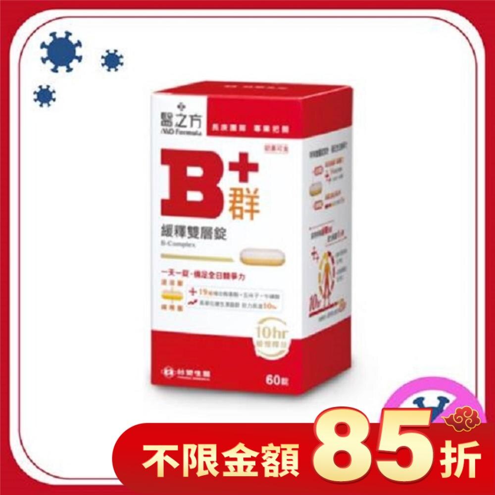台塑生醫醫之方緩釋B群雙層錠60錠