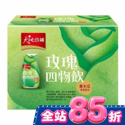 Quaker 桂格 - 天地合補青木瓜四物飲120ml*12瓶入 image