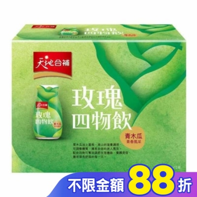 Quaker 桂格 天地合補青木瓜四物飲120ml*12瓶入