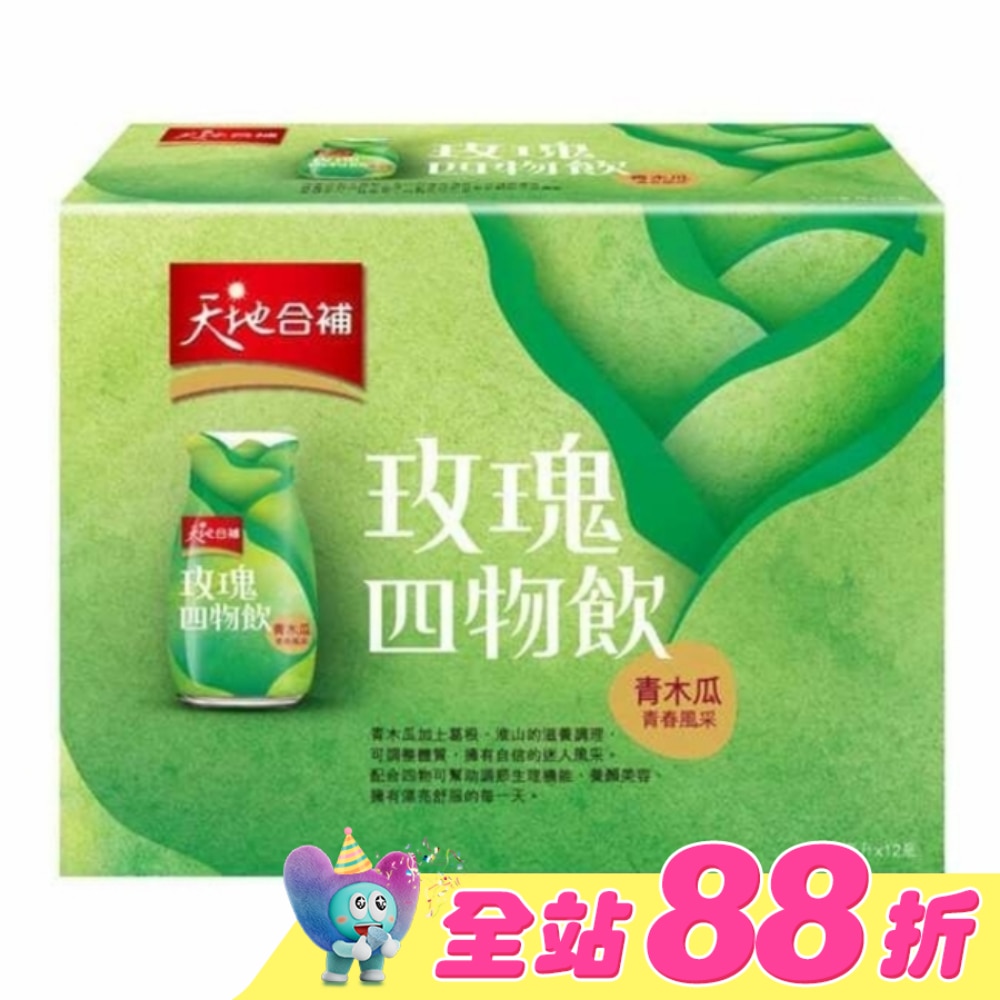 天地合補青木瓜四物飲120ml*12瓶入