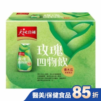 Quaker 桂格 天地合補青木瓜四物飲120ml*12瓶入