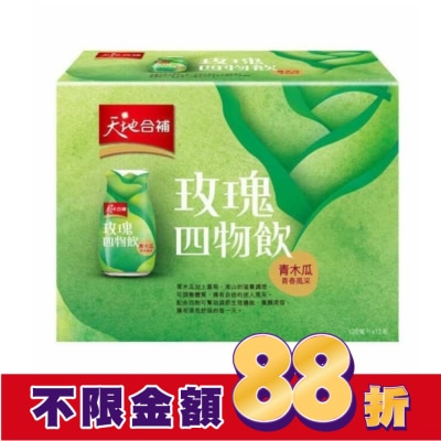 Quaker 桂格 天地合補青木瓜四物飲120ml*12瓶入