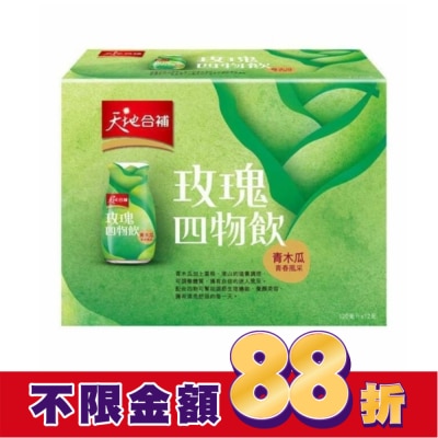桂格 天地合補青木瓜四物飲120ml*12瓶入