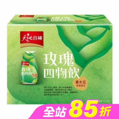 Quaker 桂格 - 天地合補青木瓜四物飲120ml*12瓶入
