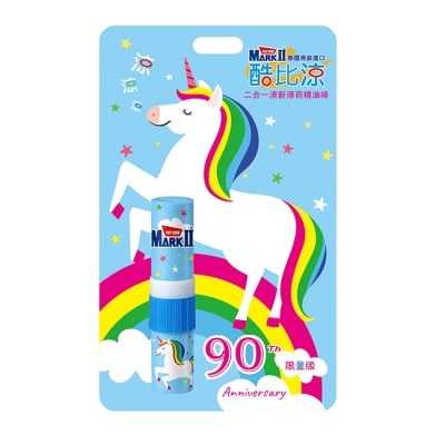 POYSIANMARKII - 酷比涼二合一薄荷精油棒 2cc(新舊版隨機出貨)