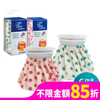 Comefree 康芙麗 Comefree冰熱兩用敷袋 6吋(小) 顏色隨機出貨