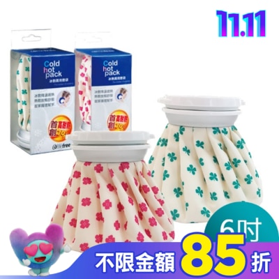 Comefree 康芙麗 Comefree冰熱兩用敷袋 6吋(小) 顏色隨機出貨