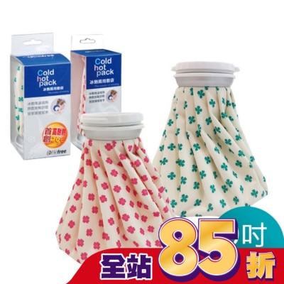 Comefree 康芙麗 Comefree冰熱兩用敷袋 9吋(中)