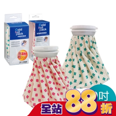 Comefree 康芙麗 Comefree冰熱兩用敷袋 9吋(中)