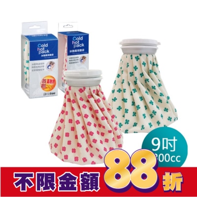Comefree 康芙麗 Comefree冰熱兩用敷袋 9吋(中)