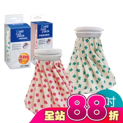 Comefree 康芙麗 - Comefree冰熱兩用敷袋 9吋(中)