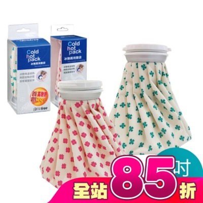 Comefree 康芙麗 - Comefree冰熱兩用敷袋 9吋(中)