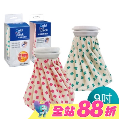 Comefree 康芙麗 - Comefree冰熱兩用敷袋 9吋(中)