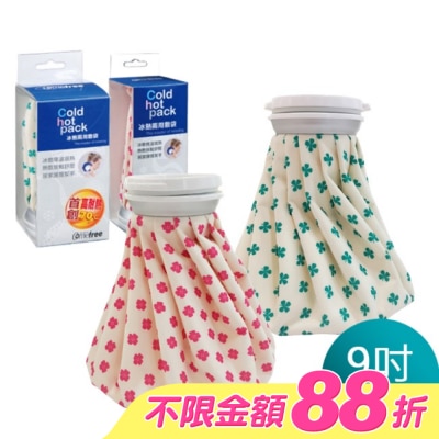 Comefree 康芙麗 - Comefree冰熱兩用敷袋 9吋(中)