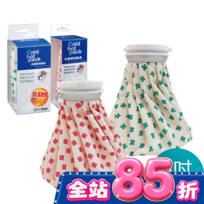 Comefree 康芙麗 Comefree冰熱兩用敷袋 9吋(中) image