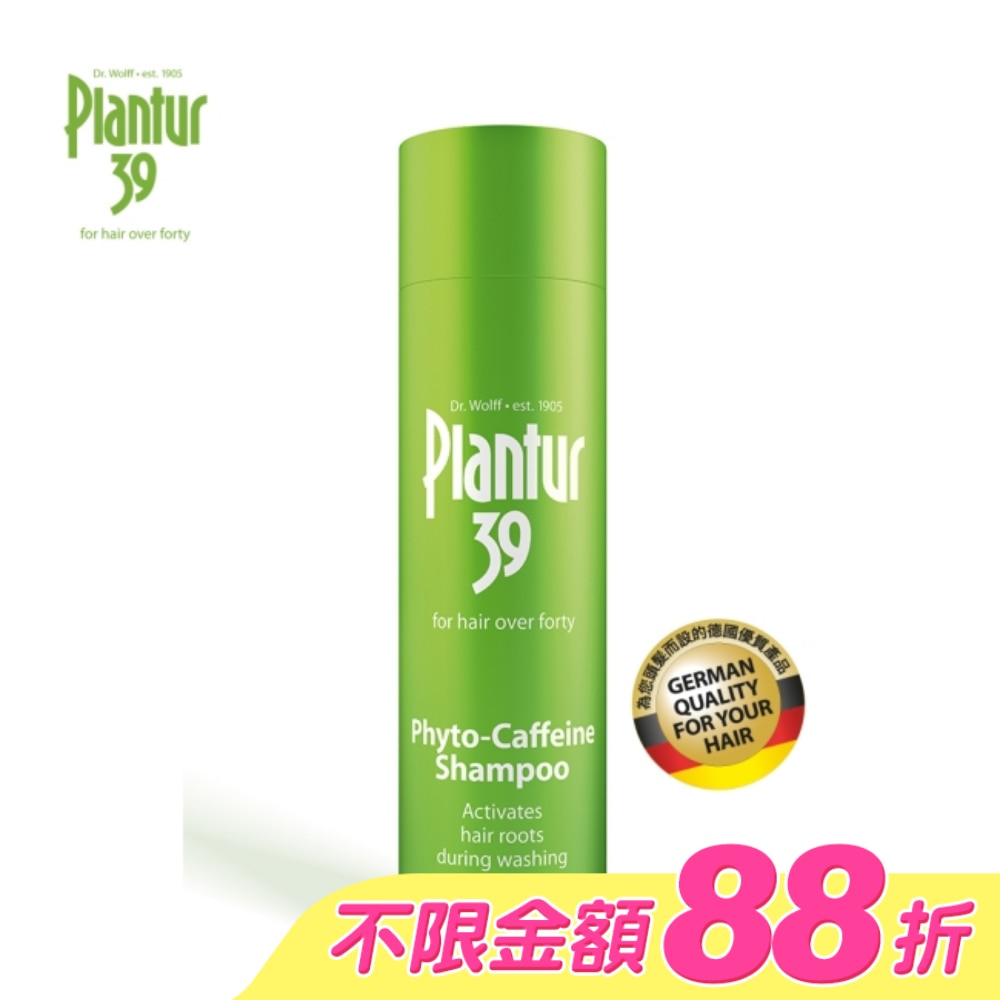 Plantur 39植物與咖啡因洗髮露-細軟及脆弱髮質250ml【屈臣氏】