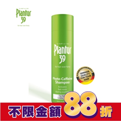 Plantur Plantur 39植物與咖啡因洗髮露-細軟及脆弱髮質250ml【屈臣氏】