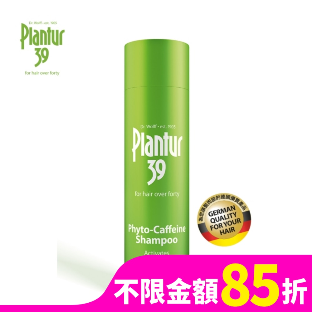 Plantur Plantur 39植物與咖啡因洗髮露-細軟及脆弱髮質250ml【屈臣氏】