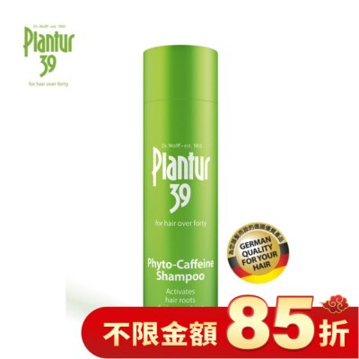 Plantur Plantur 39植物與咖啡因洗髮露-細軟及脆弱髮質250ml【屈臣氏】