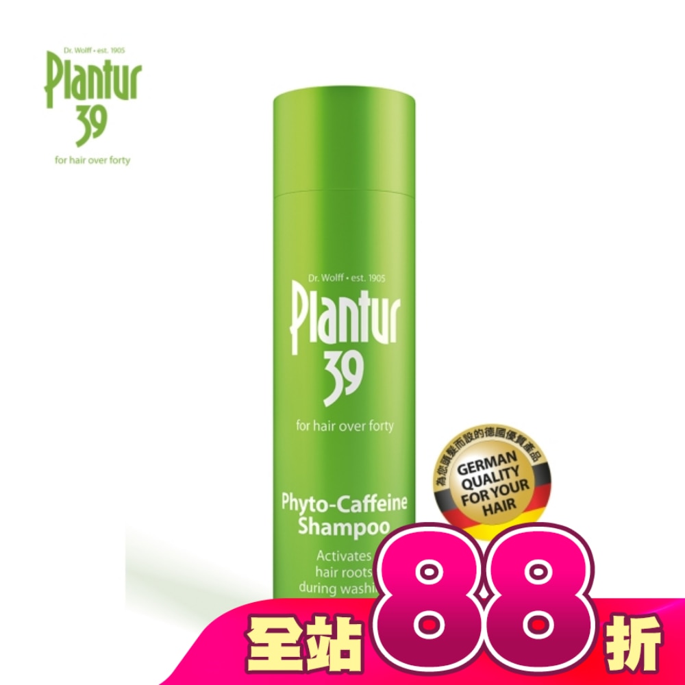 Plantur 39植物與咖啡因洗髮露-細軟及脆弱髮質250ml【屈臣氏】